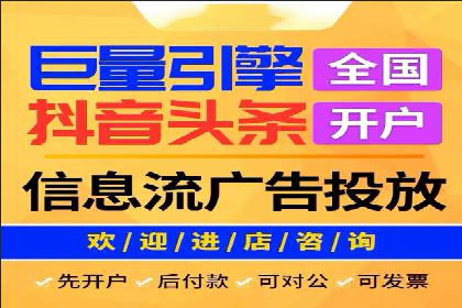 视频广告在推广信息流中的表现与效果